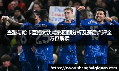 好博体育