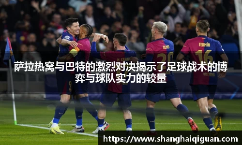 好博体育